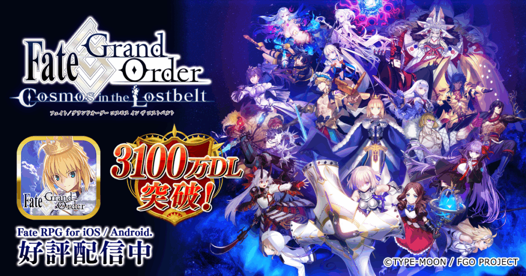 【カルデア広報局より】『Fate/Grand Order カルデア放送局 ライト版 新規イベント「7月ボックスイベント」＆「FGO Fes. 2025」最新情報』にて発表の新情報について