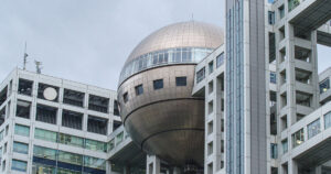 《『ぽかぽか』生みの親》フジテレビ　賭博逮捕でクビ局員の上司が突如退社…オンカジ関与調査中の出来事に局内騒然 | 女性自身