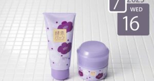 本気で夏のスキンケア！BEAUTY CELLAR 六本木ヒルズ店で特別イベント「酵素パック体験！」開催。ビューティスペシャリストのレクチャーでお肌に合わせた角質ケアを体験しませんか？ - 産経ニュース