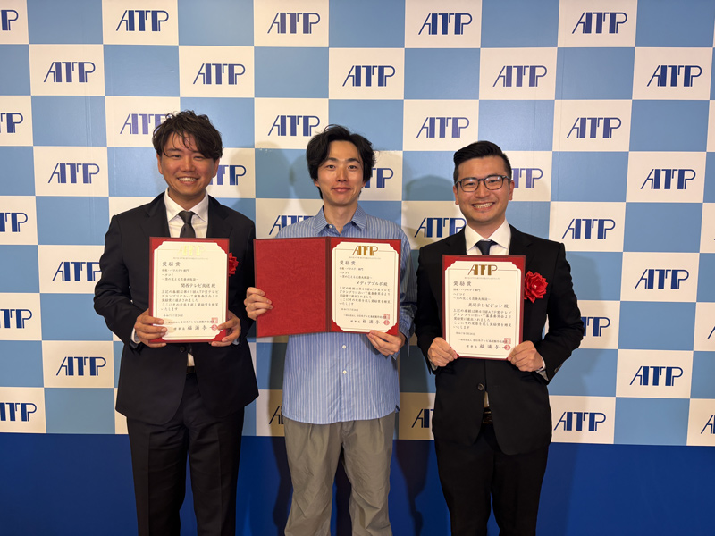片山健太、吉川亮太、澤田和平