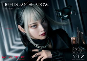 ケイトがアジアに向けて「陰影メイク」を発信 オリジナルバーチャルヒューマンとVaundyが共演 - fashionsnap.com