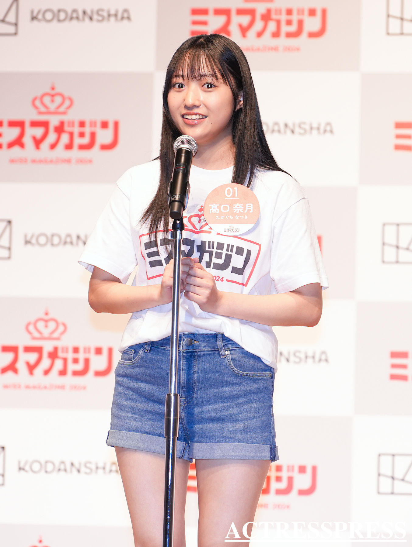 髙口 奈月(たかぐち　なつき／Natsuki Takaguchi)／ 『ミスマガジン2024 ベスト16お披露目イベント』にて（2024年5月14日、東京都内）撮影：（C）ACTRESS PRESS編集部 (PHOTOGRAPHER: SHUN)