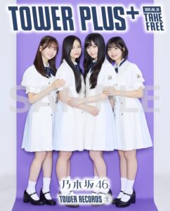 乃木坂46『Same numbers』×TOWER RECORDS 実施決定！ - TOWER RECORDS ONLINE