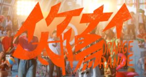 「青春すぎるって！」人気ロックバンドの令和版MVがトレンド1位に！ファン悶絶した大量の「平成あるある」 - 女性自身