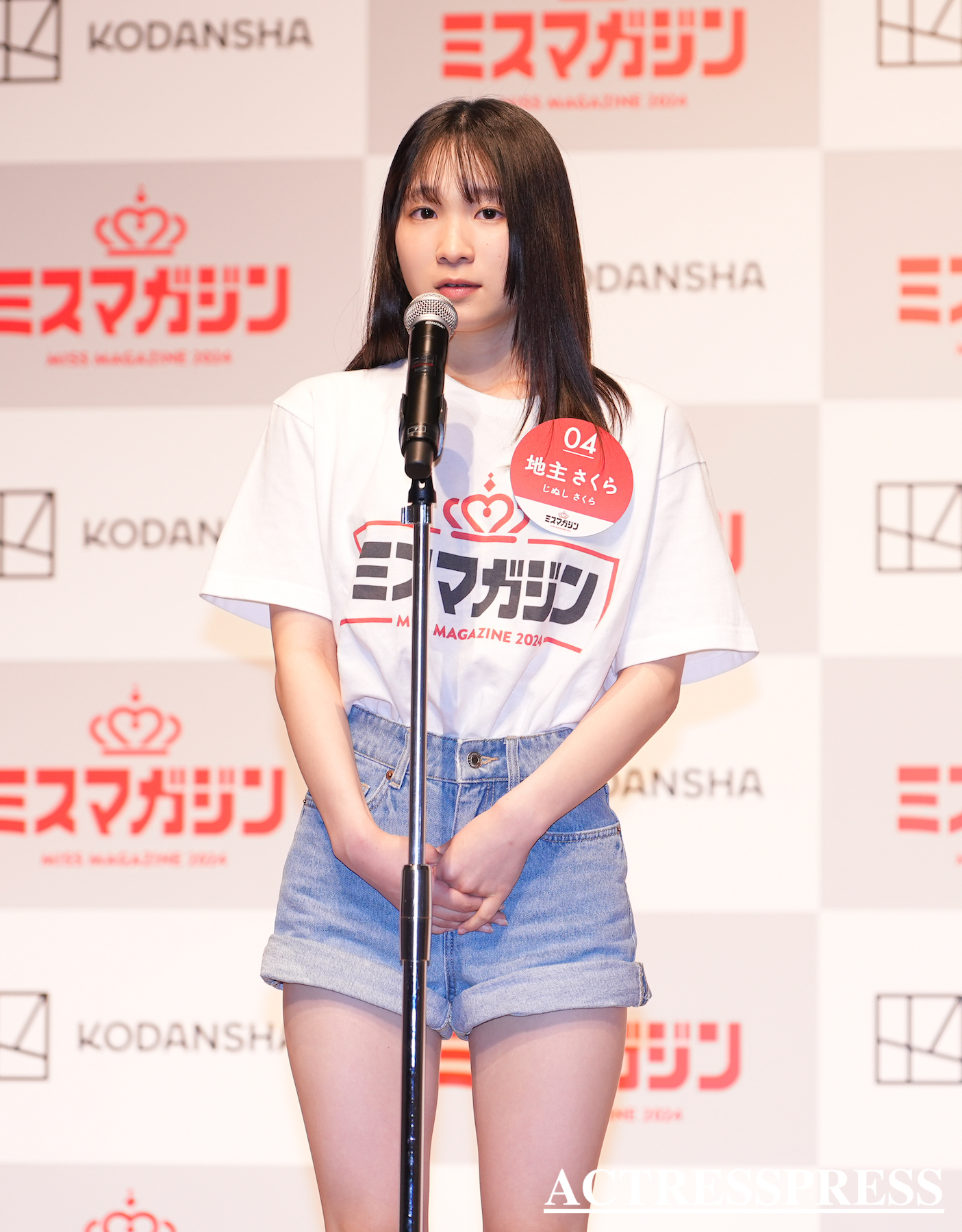 地主 さくら(じぬし さくら／Sakura Jinushi)／ 『ミスマガジン2024 ベスト16お披露目イベント』にて（2024年5月14日、東京都内）撮影：（C）ACTRESS PRESS編集部 (PHOTOGRAPHER: SHUN)