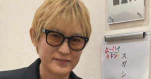 元銀座ホステス占い師が語る「7月18日の開運最強有名人」2位はスガシカオ、1位は？ | 女性自身