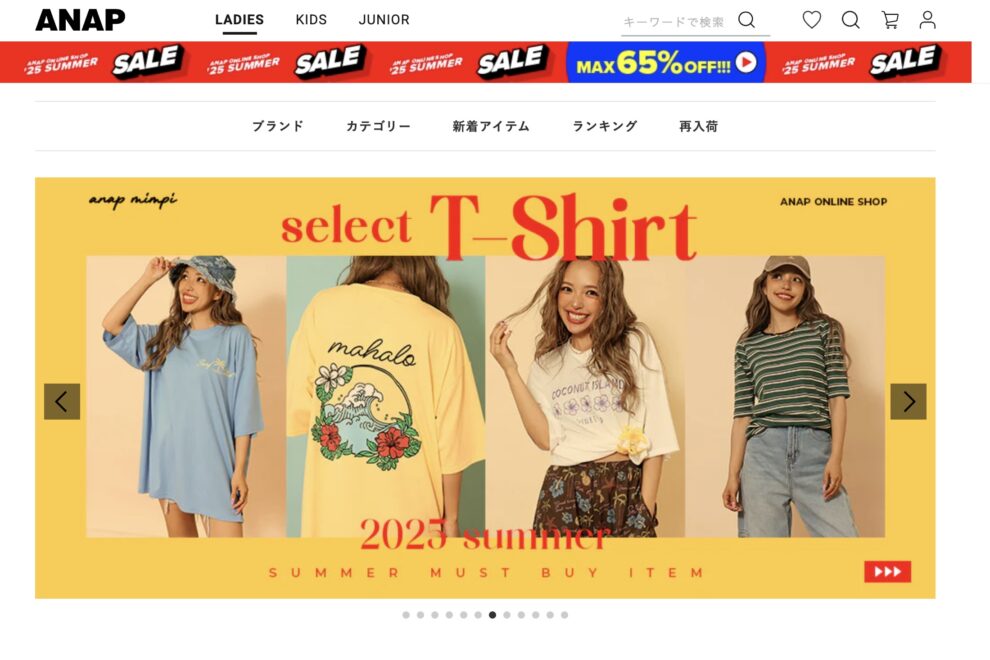 ファッションのANAP、ビットコイン保有量200BTC超に──約2.5億円の追加投資