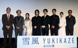 映画『雪風 YUKIKAZE』公開初日