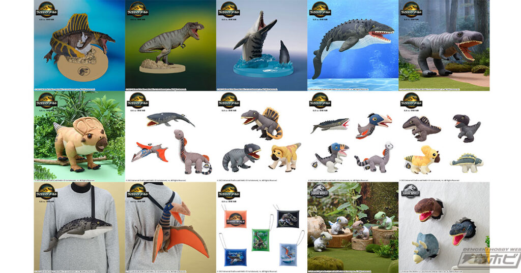 大群襲来！この夏注目の恐竜映画『ジュラシック・ワールド／復活の大地』から恐竜アイテムがセガプライズに大量出現!! - 電撃ホビーウェブ