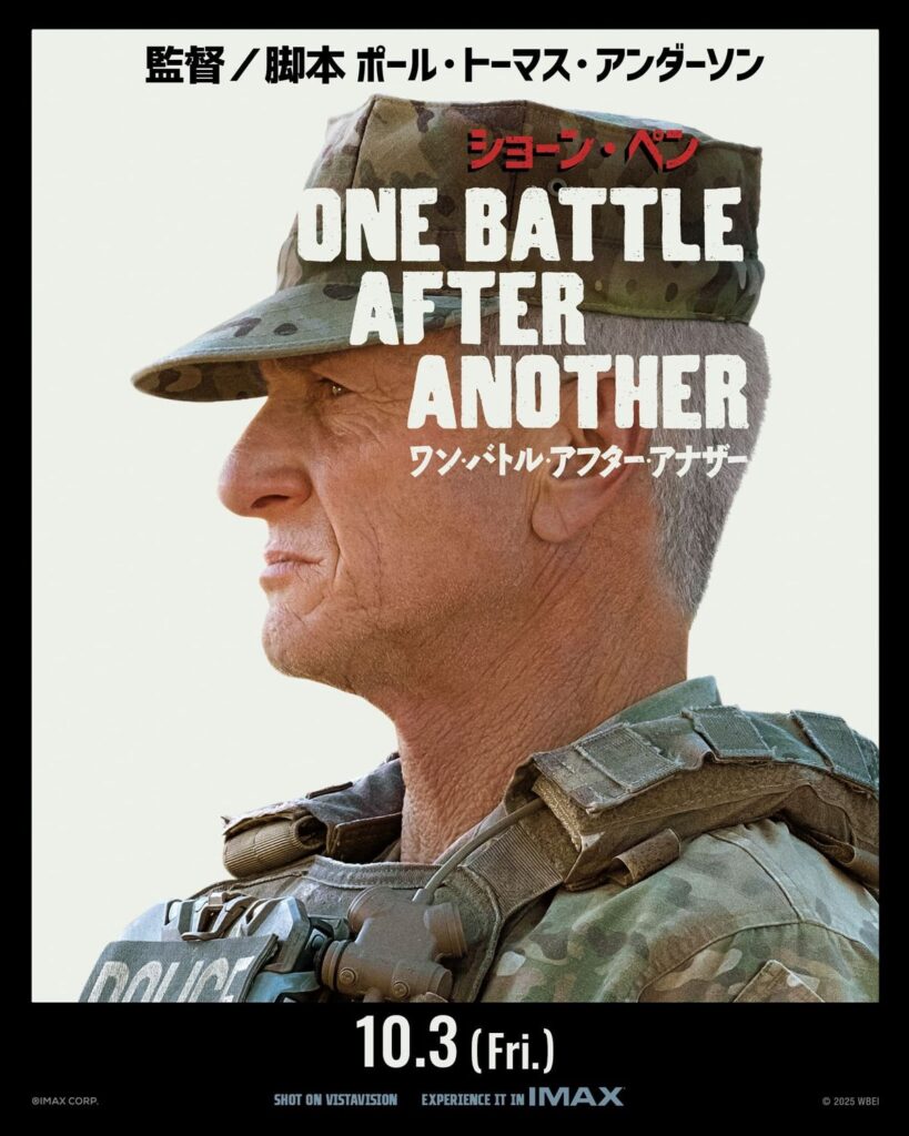 『ワン・バトル・アフター・アナザー』で変態軍人を怪演！オスカー2度受賞俳優ショーン・ペンの軌跡をプレイバック｜最新の映画ニュースならMOVIE WALKER PRESS