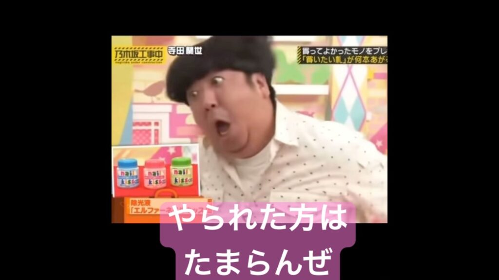 乃木坂46寺田蘭世 日村へF⚫︎CK #shorts #寺田蘭世 #日村勇紀 #乃木坂46 #乃木坂 #short #shortvideo #乃木坂工事中 乃木坂46寺田蘭世 日村へF⚫︎CK #shorts #寺田蘭世 #日村勇紀 #乃木坂46 #乃木坂 #short #shortvideo #乃木坂工事中