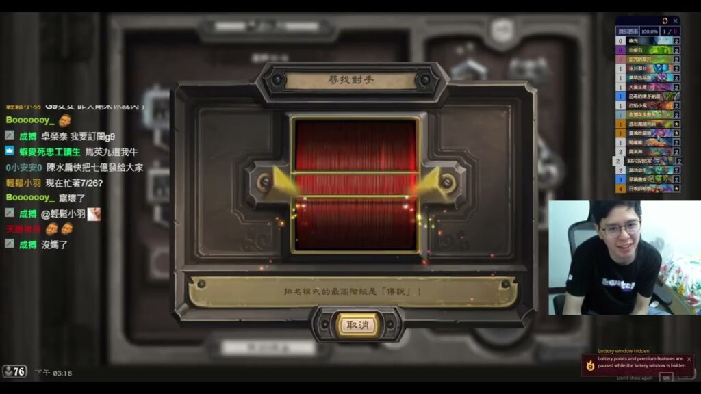 【爐石】【山下智久】7/20 小開一下 爬個歐美傳說 | 實況VOD 【爐石】【山下智久】7/20 小開一下 爬個歐美傳說 | 實況VOD