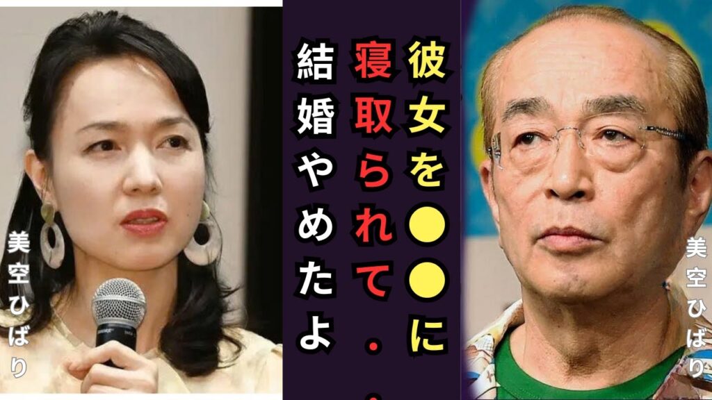 志村けんから石野陽子を“奪った”大物芸能人の正体に驚きを隠せない…なぜ石野真子の妹は志村けんと入籍しなかったのか?そして今、“事実婚状態”の相手男性とは誰なのか?その答えに一同騒然… 志村けんから石野陽子を“奪った”大物芸能人の正体に驚きを隠せない…なぜ石野真子の妹は志村けんと入籍しなかったのか?そして今、“事実婚状態”の相手男性とは誰なのか?その答えに一同騒然…