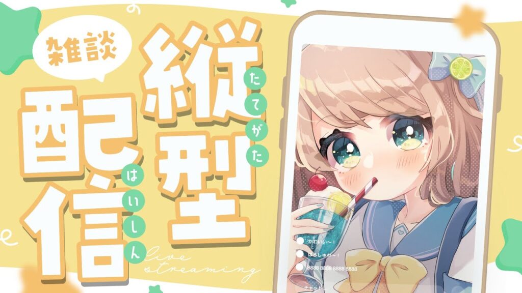 ๐ฉใ#ๅ่ฆๆญ่ฟ #้่ซ ใใใฒใใฎใใใ๏ผไธ็ทใซใใใในใใใ๏ผใผใฌใใซใขใใใใใใใใฒใผใ ๏ผใผใ#ๅคขไธญใใใญ /#vtuber ใ #shorts ๐ฉใ#ๅ่ฆๆญ่ฟ #้่ซ ใใใฒใใฎใใใ๏ผไธ็ทใซใใใในใใใ๏ผใผใฌใใซใขใใใใใใใใฒใผใ ๏ผใผใ#ๅคขไธญใใใญ /#vtuber ใ #shorts