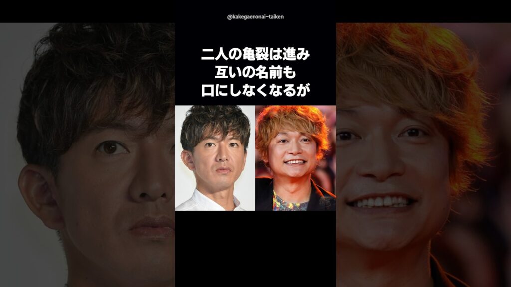 【衝撃】香取慎吾が25年使い続けた財布…贈り主は木村拓哉だった #shorts