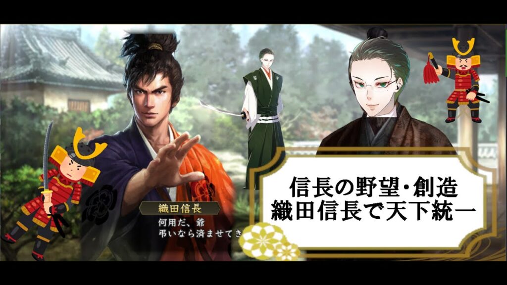 【VTuber】3月1日は、1574年に結城秀康の生まれた日!三木の干殺し、武田・毛利征伐へ!織田信長で天下布武!5~【信長の野望・創造 実況プレイ】 【VTuber】3月1日は、1574年に結城秀康の生まれた日!三木の干殺し、武田・毛利征伐へ!織田信長で天下布武!5~【信長の野望・創造 実況プレイ】