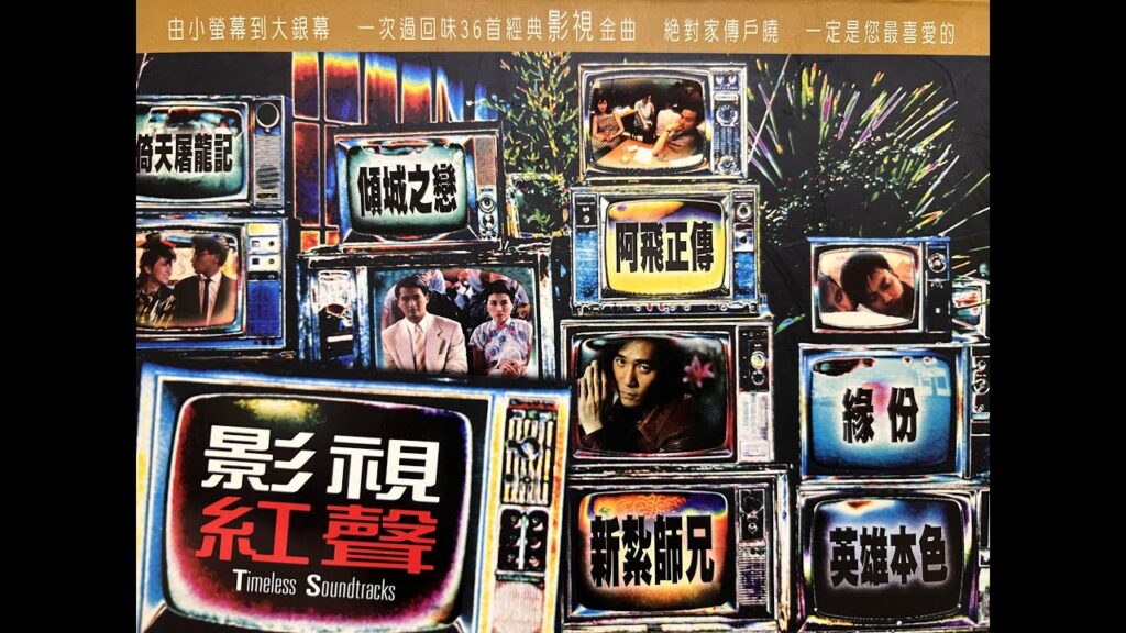 再見十九歳 (Reissued) / 陳美齡(Agnes Chan/アグネス・チャン)