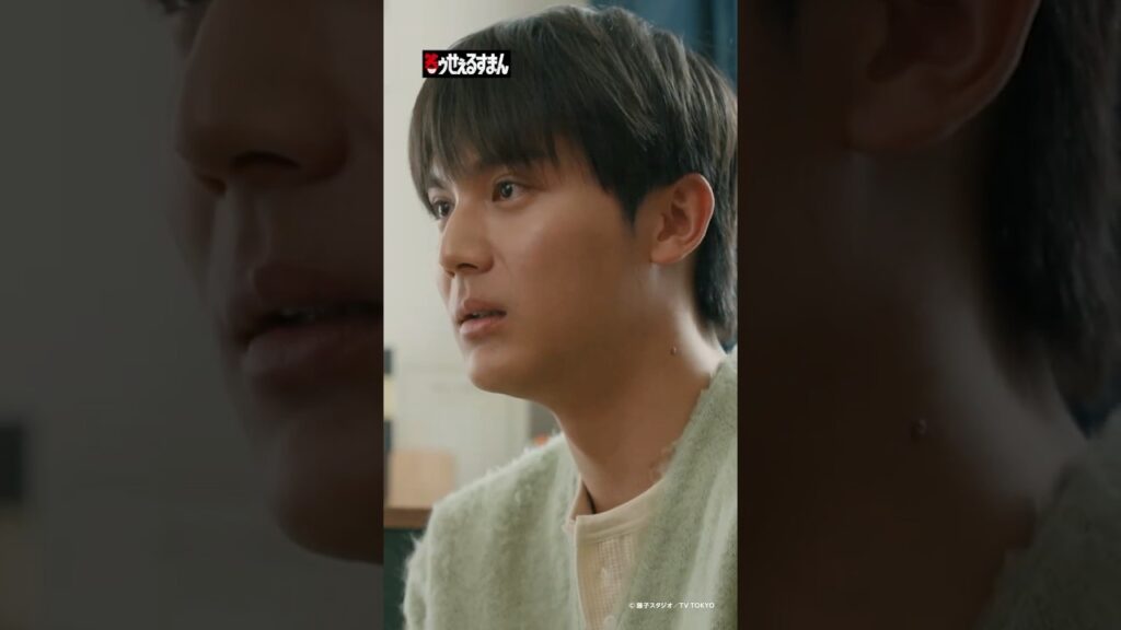 👄🎩『笑ゥせぇるすまん』実写ドラマ化🎩👄プライムビデオで独占配信中👀第8話の切り抜きが届きましたよ👄皆さん借りたものは返しましょうね…#秋山喪黒 #ドーン❗ #秋山竜次 #中川大志