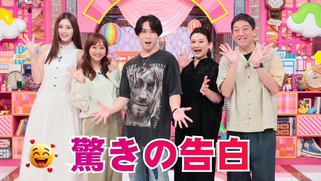 【衝撃】Snow Man宮舘涼太、日テレ初MC番組で“裏の顔”発覚!? ファン騒然の驚きの展開…サーティワンで明かされた甘すぎる私生活とは 【衝撃】Snow Man宮舘涼太、日テレ初MC番組で“裏の顔”発覚!? ファン騒然の驚きの展開...サーティワンで明かされた甘すぎる私生活とは