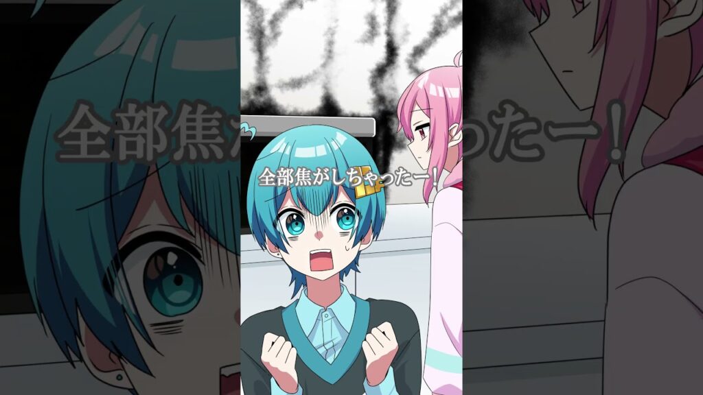 クッキーが爆発しました 【ちぐさくんコラボ】 #獅子原くん #GANMAアニメ クッキーが爆発しました 【ちぐさくんコラボ】 #獅子原くん #GANMAアニメ