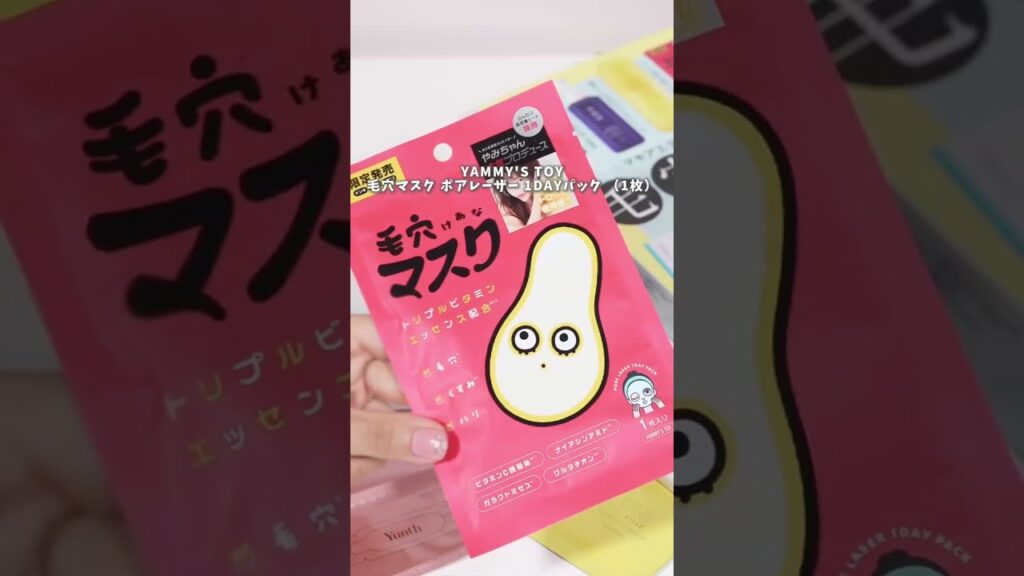 『マキア9月号』の豪華付録をマキアインフルエンサーが紹介! 『マキア9月号』の豪華付録をマキアインフルエンサーが紹介!