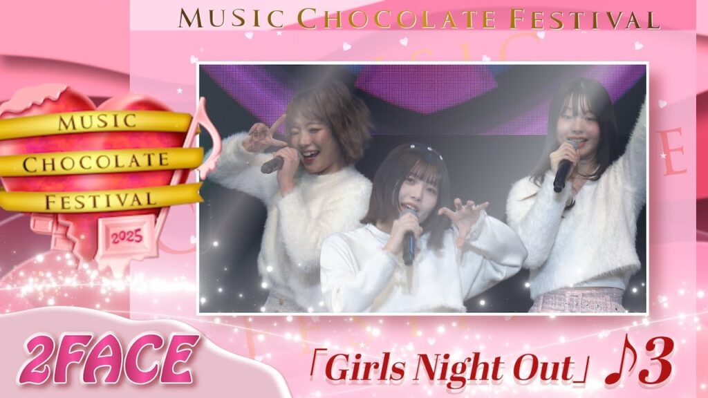 2FACE – Girls Night Out @Music Chocolate Festival.2025 Zepp Namba 2FACE - Girls Night Out @Music Chocolate Festival.2025 Zepp Namba