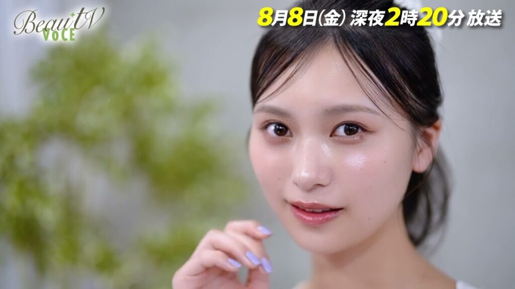 【BeauTV ～VOCE】2025年8月8日（金）放送　予告動画