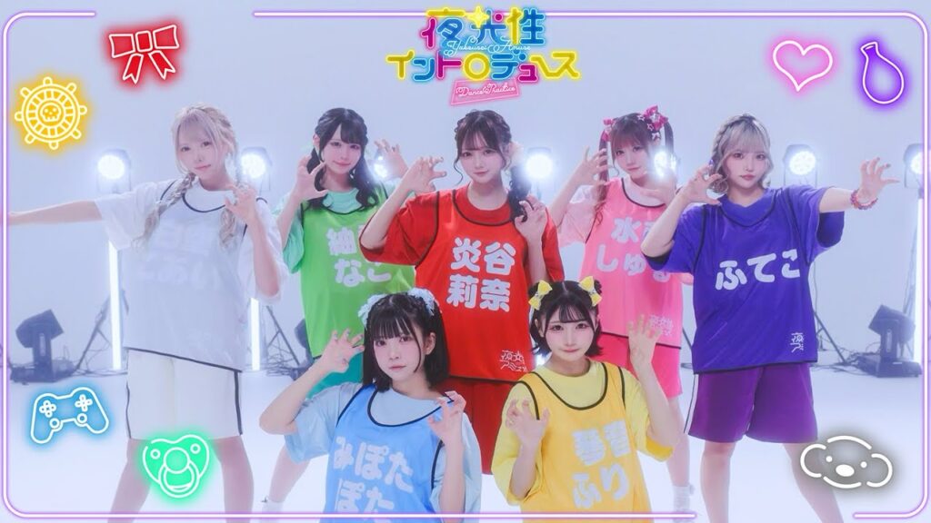 【自己紹介曲】夜光性イントロデュース/夜光性アミューズ【よるあみ】 【自己紹介曲】夜光性イントロデュース/夜光性アミューズ【よるあみ】