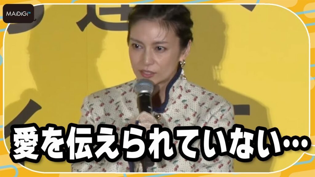 柴咲コウ、役を通じて「自分の不器用さ、口下手が目につくように」と明かす　満島ひかりらと映画「兄を持ち運べるサイズに」完成披露に登場