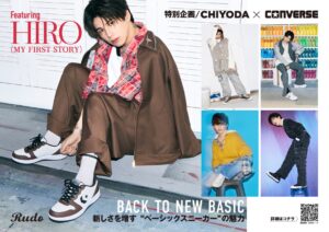 ロックバンド「MY FIRST STORY」のHIROとCONVERSEがメンズファッションメディア「Rudo Web」にてタイアップ。全国のシュープラザ他各店舗と、公式オンラインショップで発売。 | 株式会社チヨダのプレスリリース