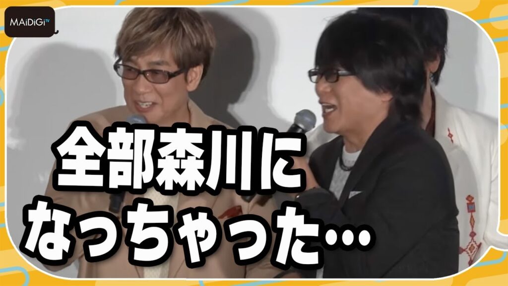 山寺宏一、森川智之にジェラシー？トム・クルーズ役「全部森川になっちゃった…」　「映画クレヨンしんちゃん」最新作初日あいさつで愚痴る