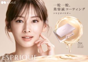 北川景子さん出演！『エスプリーク』 新 WEBCM「メルティセラム グロウパウダー」篇　2025年8月7日（木）より公開 | 株式会社コーセーのプレスリリース