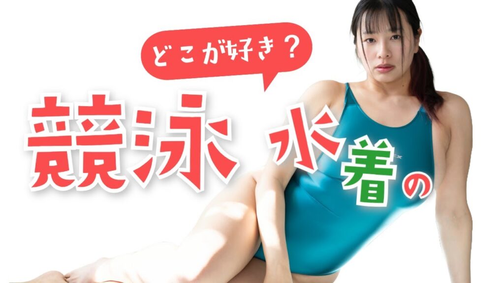 【みんなはどこが好き？】