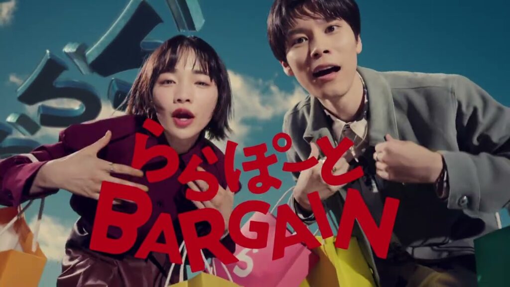 三井ショッピングパーク 見上愛 萩原利久 15秒03