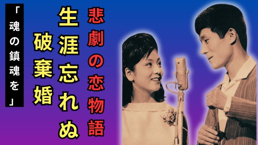 追悼・和泉雅子さん…生涯ただ一人、舟木一夫を愛し続けた女優の悲恋…芸能界の圧力により全てを奪われた彼女…【追悼秘蔵写真集】