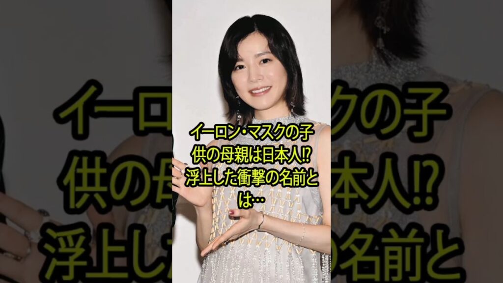 miletのアメリカ在住の隠し子の存在が発覚…世界的な有名企業家の愛人だった真相…