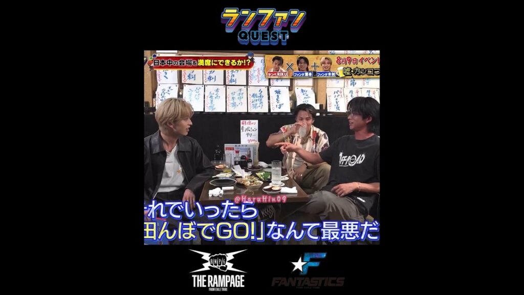 SawaNatsu 🤣🤣🤣 #青山陸 #RIKU #SawamotoNatsuki #澤本夏輝 #KimuraKeito #木村慧人 #THERAMPAGE #FANTASTICS SawaNatsu 🤣🤣🤣 #青山陸 #RIKU #SawamotoNatsuki #澤本夏輝 #KimuraKeito #木村慧人 #THERAMPAGE #FANTASTICS