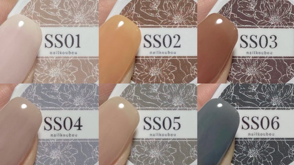 【ネイル工房】SSシリーズ 全6色カラーチャート 【ネイル工房】SSシリーズ 全6色カラーチャート