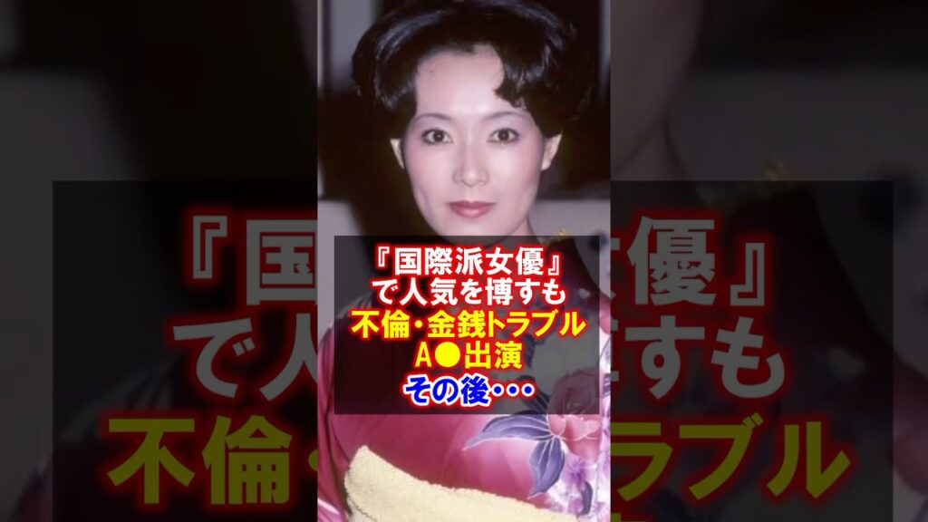 【伝説と波乱】島田陽子が見せた“女優の覚悟”と最後の笑顔　#島田陽子　#感動する話 #女優　#若い頃 #現在