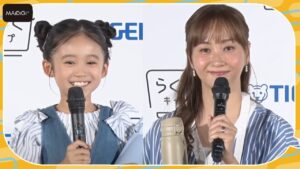 藤本美貴、子役・泉谷星奈を絶賛「プロの子ども」