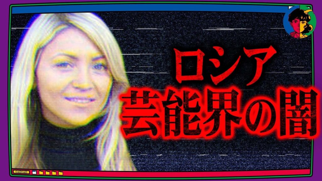 【芸能界の闇】有名モデル殺人事件…警察はなぜ捜査を打ち切ったのか？