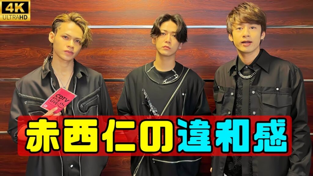KAT-TUN解散ライブ大熱狂！赤西仁＆中丸雄一＆上田竜也SNSで見せた“違和感”の真相 #KATTUN #赤西仁 #ジャニーズニュース