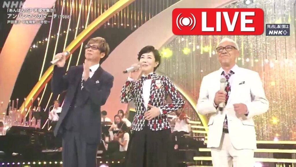 【MUSIC GIFT 2025】【舞台裏まで徹底解説】衣装、ダンス、照明、観客の熱狂…「アンパンマンのマーチ」ステージのすべて！MC今田美桜＆北村匠海との爆笑トークも完全収録！