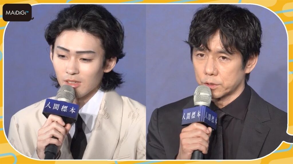 西島秀俊、市川染五郎と共演「一本芯が通った美しさ」と絶賛　Prime Video「人間標本」制作発表会見