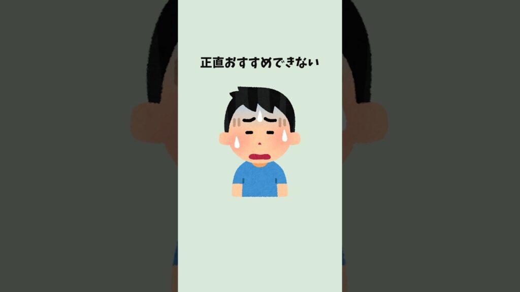 改悪後の青春18きっぷはどうすれば元が取れるの？