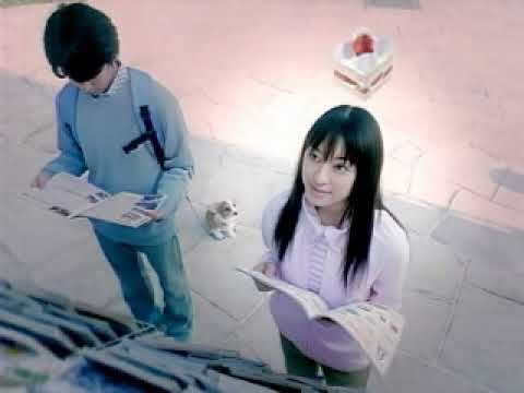 CM - BOURBON Ichigo - 2006 - Chiaki Kuriyama (栗山千明)【懐かしCM】