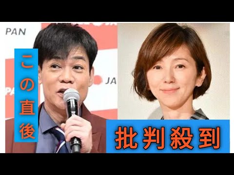 名倉潤、妻・渡辺満里奈&息子とLAでドジャース観戦 3ショット&大谷翔平選手の後ろ姿も公 名倉潤、妻・渡辺満里奈&息子とLAでドジャース観戦 3ショット&大谷翔平選手の後ろ姿も公