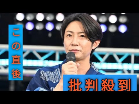 【イベントレポート】相葉雅紀、大森南朋、松下奈緒主演ドラマ「大追跡」を松本潤が観てい