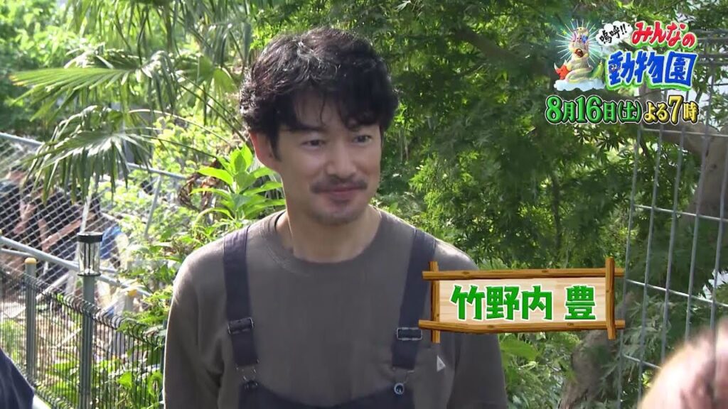 「嗚呼!!みんなの動物園」相葉トリミングに竹野内豊＆ティモンディ前田のモンローは今