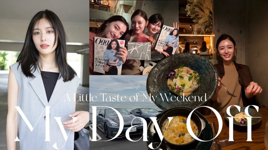 【休日VLOG】ワイン会🍷してジムで身体作り😌✨Oggi表紙もお祝いしてもらって充実な3日間😍